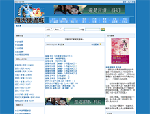 Tablet Screenshot of angelibrary.com